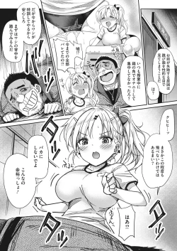 Page 229 of COMIC HOTMILK 2022-05