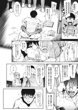 Page 26 of COMIC HOTMILK 2022-05