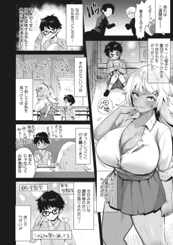 Page 321 of COMIC HOTMILK 2022-05