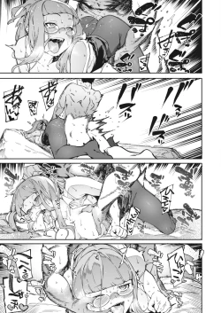 Page 33 of COMIC HOTMILK 2022-05