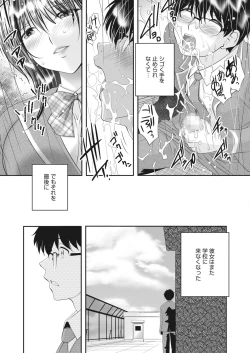 Page 418 of COMIC HOTMILK 2022-05