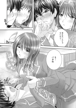 Page 421 of COMIC HOTMILK 2022-05