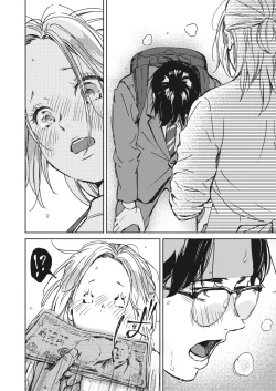 Page 91 of COMIC HOTMILK 2022-05