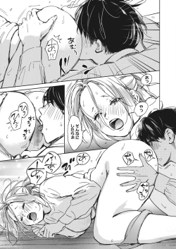 Page 94 of COMIC HOTMILK 2022-05