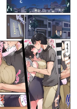 Page 98 of Asoko Araiya no OshigotoCh. 45-51