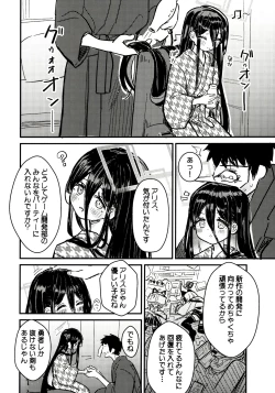 Page 3 of Sensei no Aka-chan Milk wa Alice no Jinkou Shikyuu de Atatamemasu!