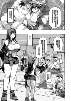 Page 30 of Mushibami