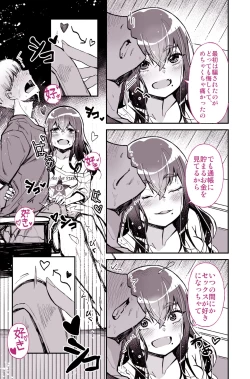 Page 15 of Daisuki datta Senpai ga AV Haiyuu da nante Gaman dekiru to Omoimasu ka