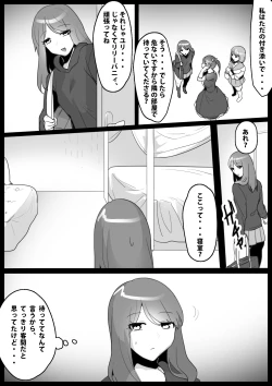 Page 2 of Fetishist Ch. 4