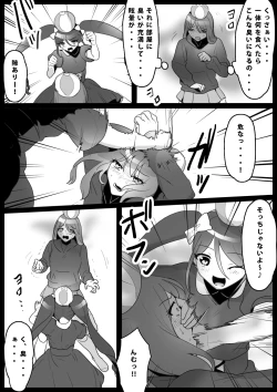 Page 9 of Fetishist Ch. 4