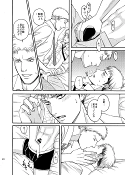 Page 21 of Doushitemo Aitai Suiyoubi