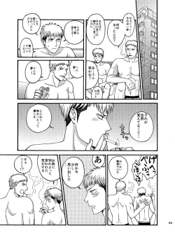 Page 28 of Doushitemo Aitai Suiyoubi
