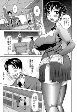 Page 183 of Love Letter