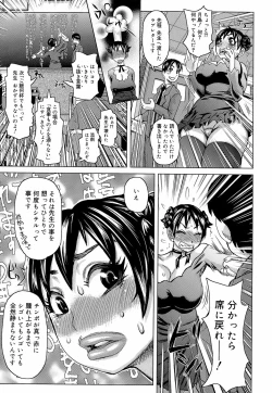 Page 185 of Love Letter