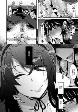Page 18 of Tensei toka Chou Happy dakara Mou Ikkai Seishun Ouka Suru wa www 7