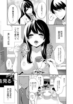 Page 12 of COMIC Mugen Tensei 2022-04