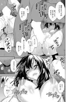 Page 26 of COMIC Mugen Tensei 2022-04