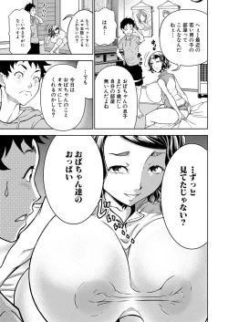 Page 326 of COMIC Mugen Tensei 2022-04