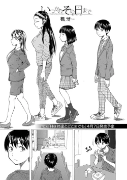 Page 370 of COMIC Mugen Tensei 2022-04