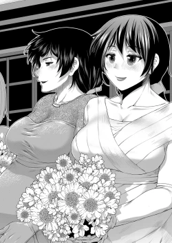 Page 43 of COMIC Mugen Tensei 2022-04