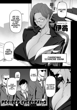 Page 23 of Nozonde ita Nichijou 12