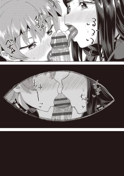 Page 102 of Osananajimi wa Ore no Senzoku Okuchi Maid
