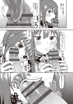 Page 164 of Osananajimi wa Ore no Senzoku Okuchi Maid