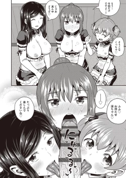 Page 169 of Osananajimi wa Ore no Senzoku Okuchi Maid