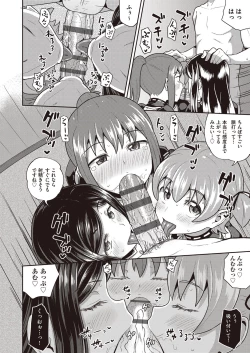 Page 171 of Osananajimi wa Ore no Senzoku Okuchi Maid