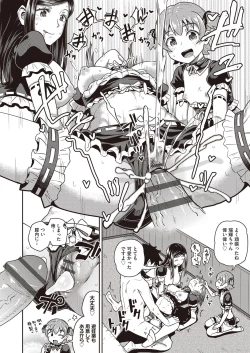 Page 181 of Osananajimi wa Ore no Senzoku Okuchi Maid