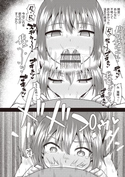 Page 209 of Osananajimi wa Ore no Senzoku Okuchi Maid