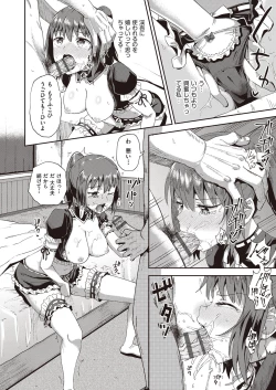 Page 59 of Osananajimi wa Ore no Senzoku Okuchi Maid