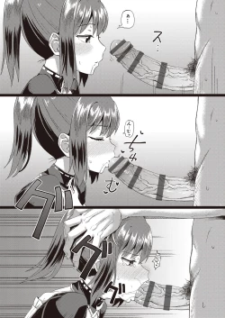 Page 62 of Osananajimi wa Ore no Senzoku Okuchi Maid