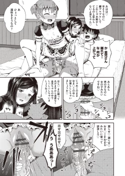Page 82 of Osananajimi wa Ore no Senzoku Okuchi Maid