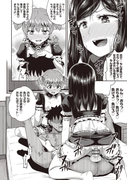 Page 89 of Osananajimi wa Ore no Senzoku Okuchi Maid