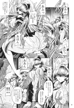 Page 43 of Hahako Hanbouchou Joukan