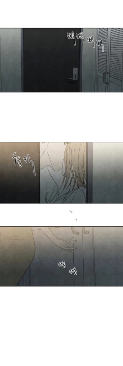 Page 159 of Summer Solstice Point Camp Ch.00-03|夏至点Ch.00~05