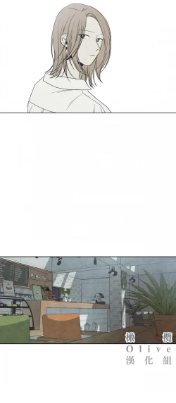 Page 27 of Summer Solstice Point Camp Ch.00-03|夏至点Ch.00~05