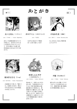 Page 55 of Teiten Kansoku II