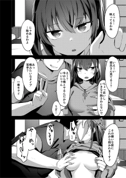 Page 6 of Teiten Kansoku II