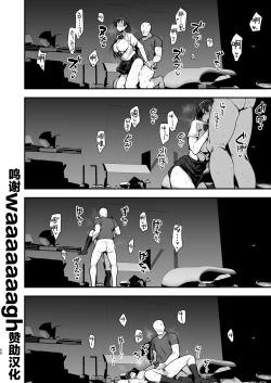 Page 68 of Imouto no Tomodachi ni Yuuwaku Sarete Kossori Ecchi na Koto Shimakuru Hanashi