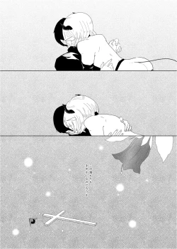 Page 13 of Kami-sama Yurushite kureru yo ne?