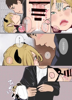 Page 27 of Kami-sama Yurushite kureru yo ne?