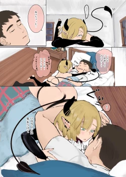 Page 38 of Kami-sama Yurushite kureru yo ne?