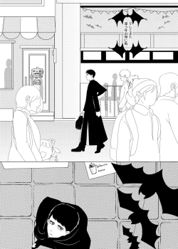 Page 42 of Kami-sama Yurushite kureru yo ne?