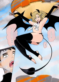 Page 45 of Kami-sama Yurushite kureru yo ne?