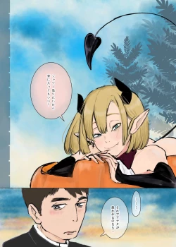 Page 48 of Kami-sama Yurushite kureru yo ne?