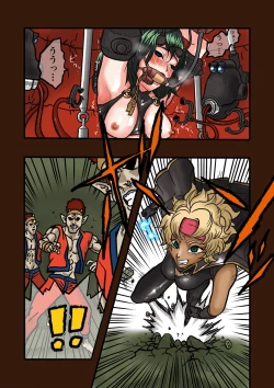 Page 3 of Super Hero Tamako2