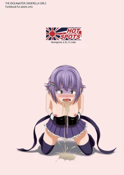 Page 26 of THE IDOLB@TTLE