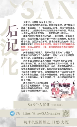 Page 14 of Kankin no Neko - Bangaihen